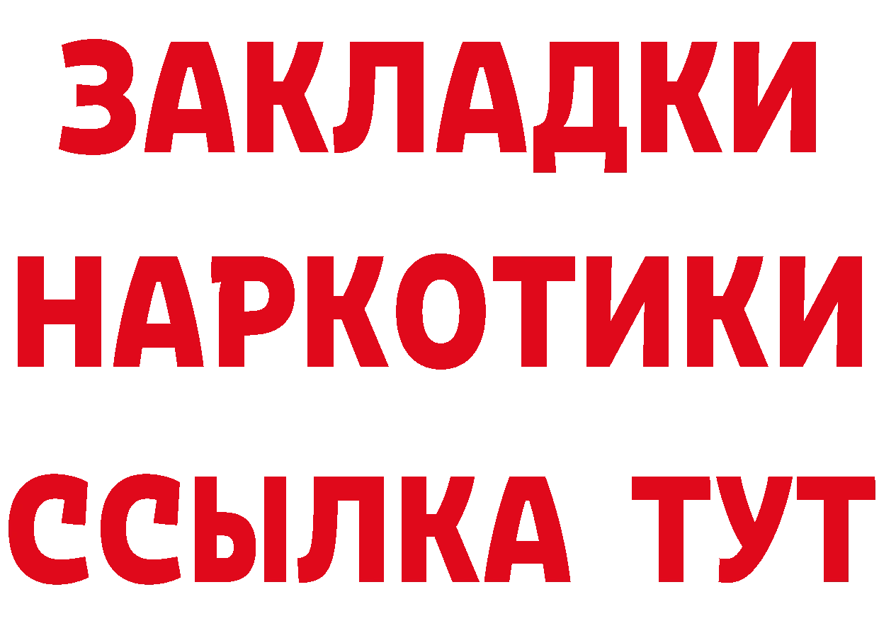 ГАШ Изолятор зеркало мориарти ссылка на мегу Кириши